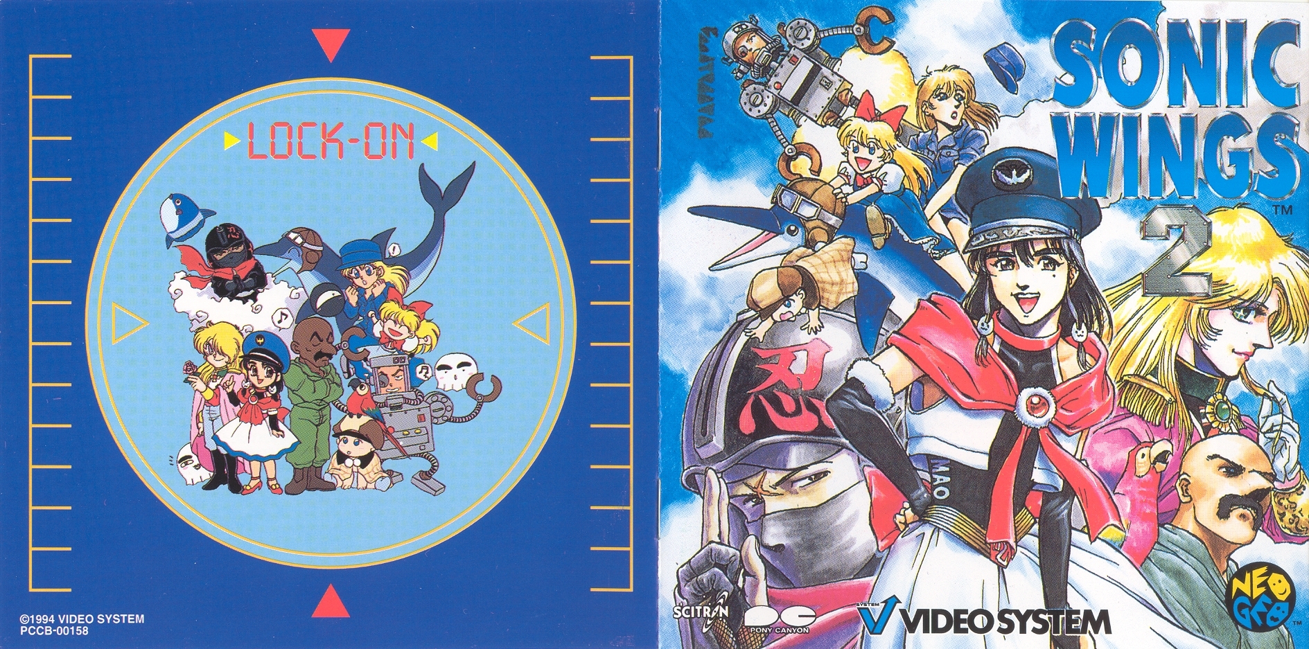 Sonic Wings 2 (1994) MP3 - Download Sonic Wings 2 (1994